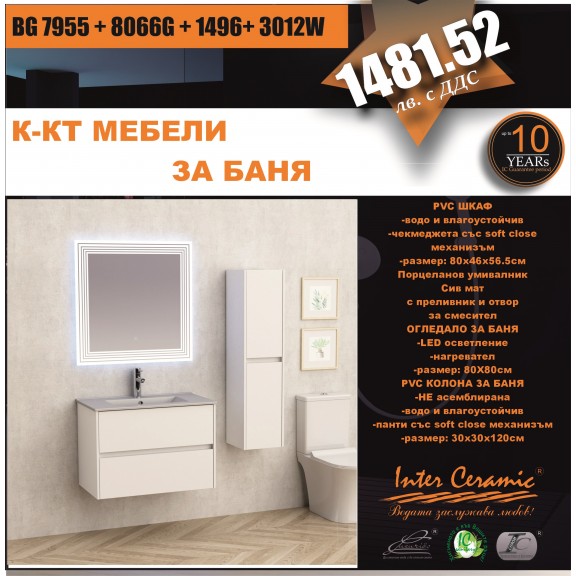 К-КТ МЕБЕЛИ